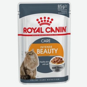 ROYAL CANIN 85гр для кошек Интенс Бьюти для красоты шерсти (соус) (пауч)