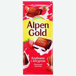 Шоколад Alpen Gold 90г клубника с йогуртом крафт