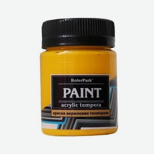 Краска темперная KolerPark золотисто-желтая 50 мл