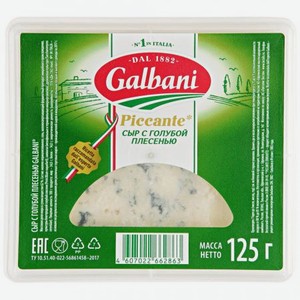 Сыр мягкий Galbani Piccante с голубой плесенью 62%, 125 г