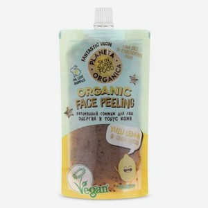 Гоммаж для лица Planeta Organica Yuzu lemon & basil seed, витаминный, 100 мл