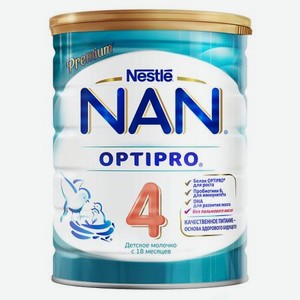 Детское молочко NAN 4 Optipro с 18 месяцев 800 г