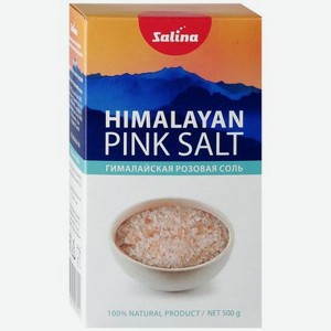 Соль крупная Salina гималайская розовая, 500 г