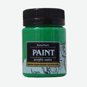 Краска сатиновая KolerPark зеленый 50 мл