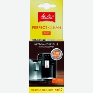 Очиститель молочной системы автоматических кофемашин Melitta Perfect Clean таблетки №4