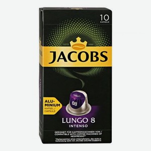 Кофе капсульный Jacobs Lungo 8 Intenso 10х5,2 г