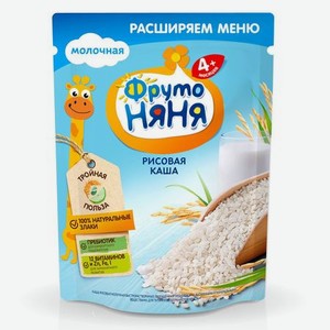 Каша рисовая ФрутоНяня молочная с 4 месяцев, 200 г