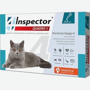 Inspector Quadro капли для кошек 4-8 кг, от внешних и внутренних паразитов (1 пипетка)