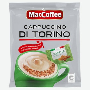 Кофе Мак Капучино ди Торино с корицей 25,5 г