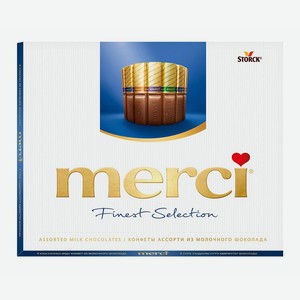Конфеты шоколадные Merci Ассорти из молочного шоколада 250 г