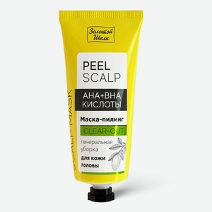 Маска-пилинг Золотой Шелк Peel Scalp AHA + BHA кислоты для кожи головы генеральная уборка 50 г