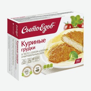 Куриная грудка Сытоедов с соусом и картоф.пюре 350г
