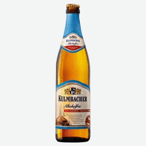 Пиво безалкогольное Kulmbacher Alkoholfrei светлое фильтрованное 0,5 л