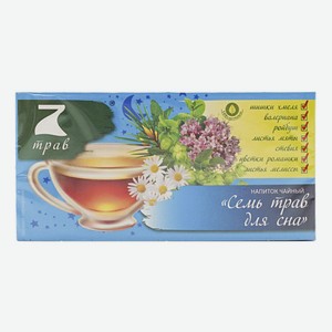 Чайный напиток Конфуций 7 трав Для сна шишки хмеля, валериана, ройбуш, листья мяты и ежевики 35 г