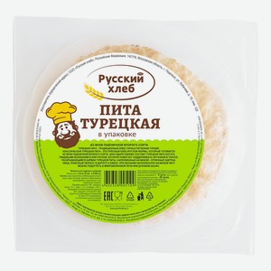 Лепешка Русский Хлеб Пита Турецкая пшеничная 400 г