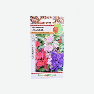 Цветы Бальзамин Камелия, смесь (0,2г)