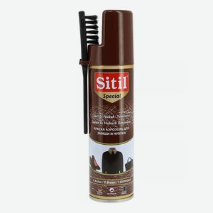 Краска для замши и нубука Sitil с щеткой темно-коричневая 250 мл