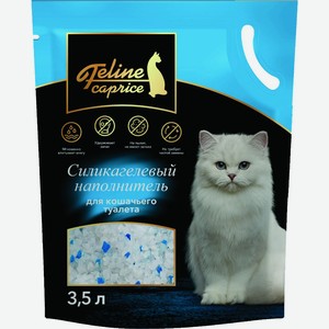 Наполнитель д/кошачьих туалетов Feline Caprice cиликагель 3,5л (Окей)