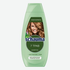 Шампунь Schauma 7 трав для всех типов волос 360 мл
