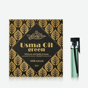Alisa Bon Масло листьев усьмы  Usma Oil green 