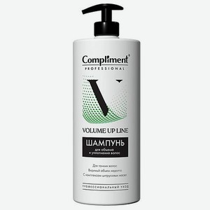 COMPLIMENT Шампунь для объема и уплотнения волос Professional Volume up line