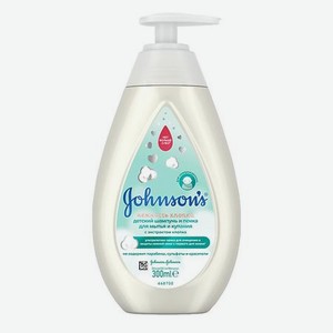 JOHNSON S Детский шампунь и пенка для мытья и купания «Нежность хлопка»
