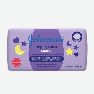 JOHNSON S Детское мыло «Перед сном»