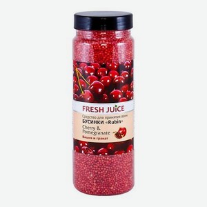 FRESH JUICE Средство для ванн Cherry & Pomegranate