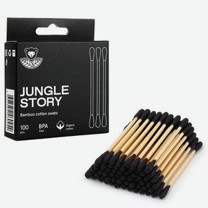 JUNGLE STORY Бамбуковые Ватные палочки с органическим Черным хлопком