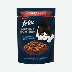 Влажный корм FELIX Мясные Ломтики для взрослых кошек, с говядиной 75г