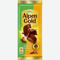 Шоколад   Alpen Gold   молочный с соленым миндалем и карамелью, 90 г