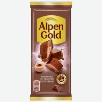 Шоколад   Alpen Gold   молочный с начинкой капучино, 90 г