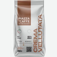 Кофе зерновой   Piazza del Caffe   Crema Vellutata, жареный, 1 кг