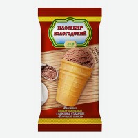 Мороженое Пломбир   Вологодский   шоколадный в вафельном стаканчике, 100 г БЗМЖ