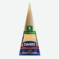 Сыр   Danke   Пармезан твердый, 6 месяцев выдержки, 40%, 180 г