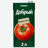 Сок   Добрый   томатный, 2 л