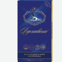 Шоколад   Бабаевский   Вдохновение классический горький, 100 г
