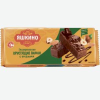 Вафли   Яшкино   глазированные хрустящие с орешками, 200 г