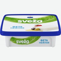 Сыр рассольный   Sveza   Фета нежная, 45%, 250 г