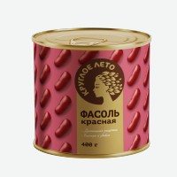 Фасоль красная Круглое лето , 400 г