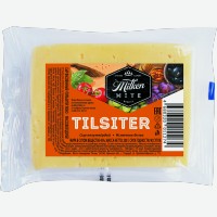 Сыр   Milken Mite   Tilsiter Люкс 45%, 200 г