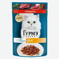 Корм для кошек   Gourmet   Перл Говядина, влажный, 75 г