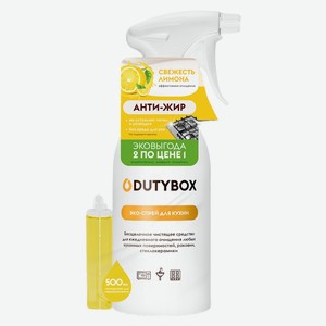 Эко-спрей д/кухни Dutybox Лимон 500мл+концентрат 50мл