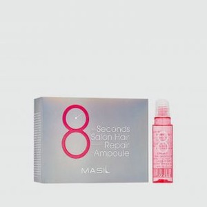 Протеиновая маска-филлер для поврежденных волос MASIL 8 Seconds Salon Hair Repair Ampoule 15*10 шт