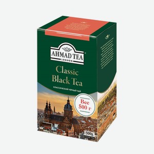 Чай черный Ahmad Классический листовой 500г