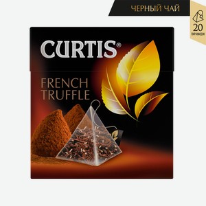 Чай черный Curtis French Truffle 20пир