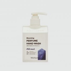 Гель-пенка для рук очищающий MILKBAOBAB Milkbaobab Perfume Hand Wash White Musk 250 мл