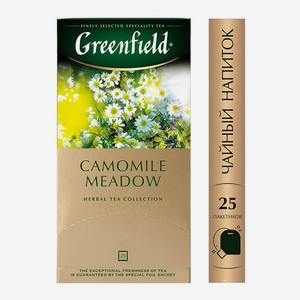 Напиток чайный Greenfield Camomile Meadow 25пак