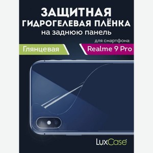 Гидрогелевая пленка LuxCase для Realme 9 Pro 0.14mm Back Transparent 90556