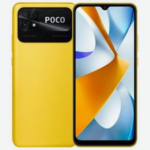 Смартфон Poco C40 3/32Gb Yellow